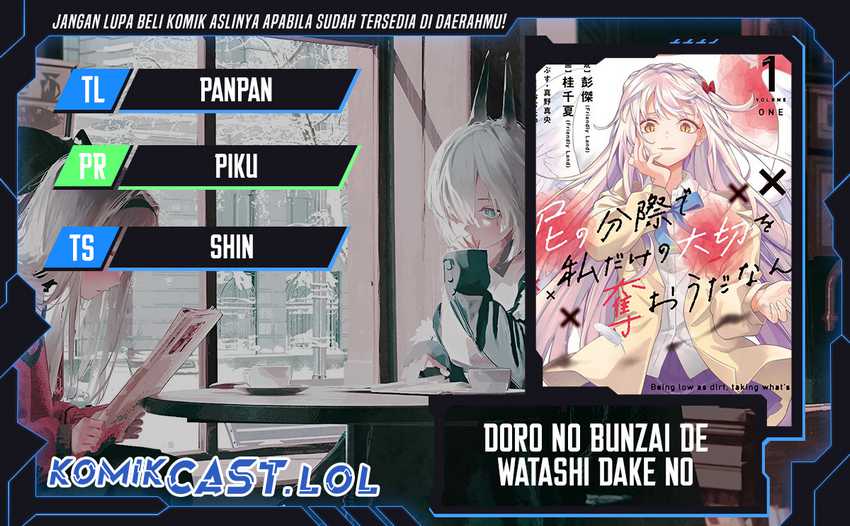 Baca Komik Doro no Bunzai de Watashi dake no Taisetsu wo Ubaouda Nante Chapter 07.1 Gambar 1
