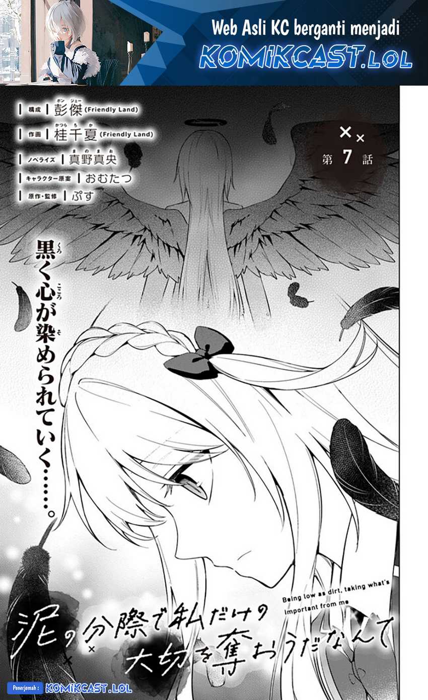 Baca  Doro no Bunzai de Watashi dake no Taisetsu wo Ubaouda Nante Chapter 07.1 Gambar 2