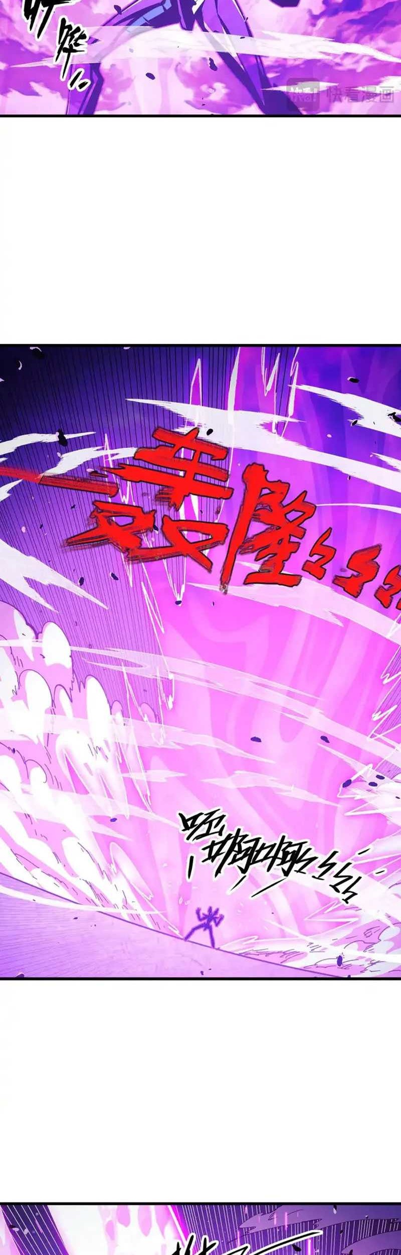 Rise From The Rubble Chapter 265 Gambar 15
