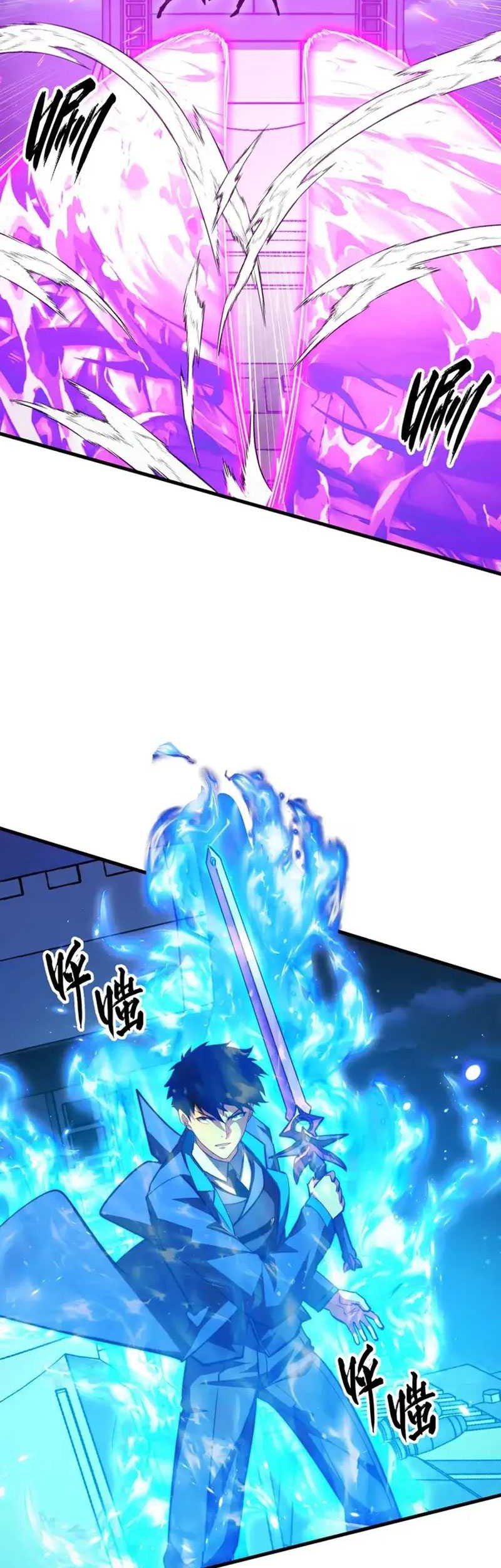 Rise From The Rubble Chapter 265 Gambar 20