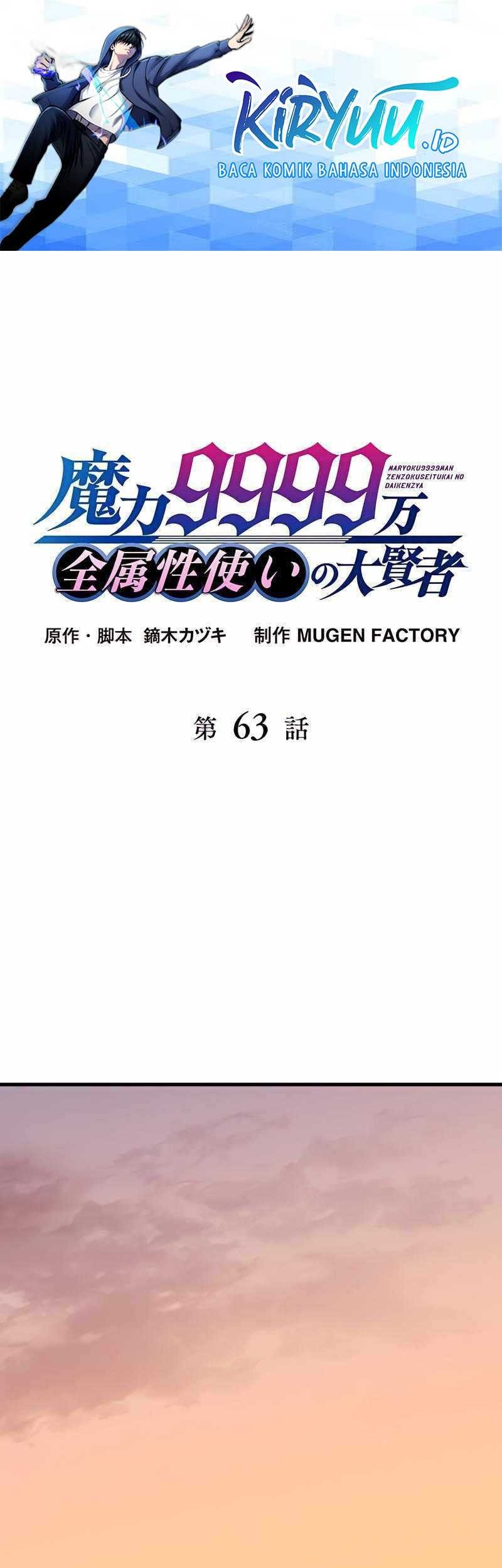 Baca Magic Level 99990000 All-Attribute Great Sage Chapter 63 Gambar 2