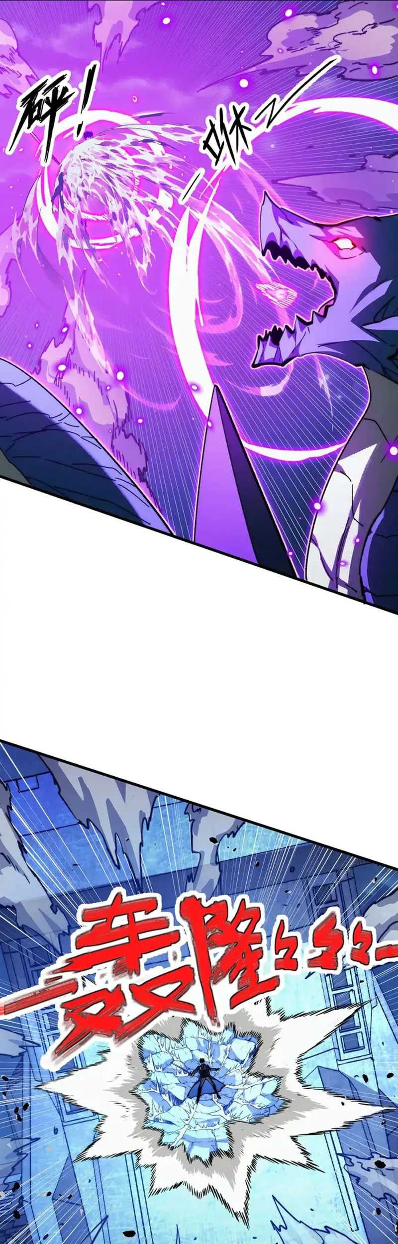 Rise From The Rubble Chapter 266 Gambar 18