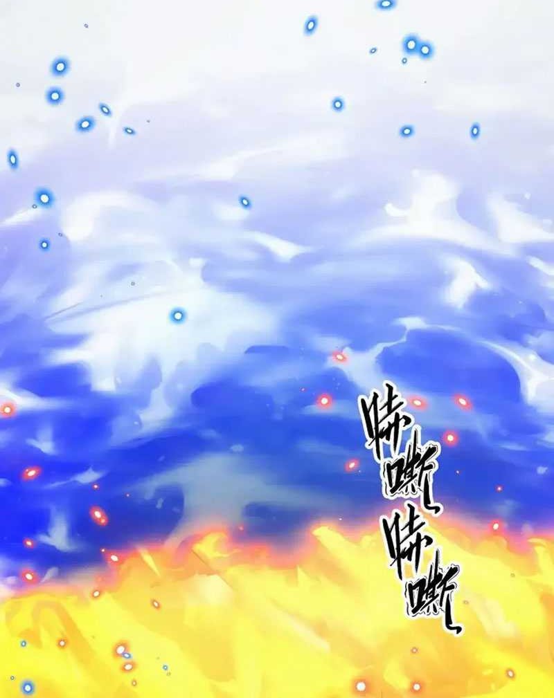Rise From The Rubble Chapter 266 Gambar 32