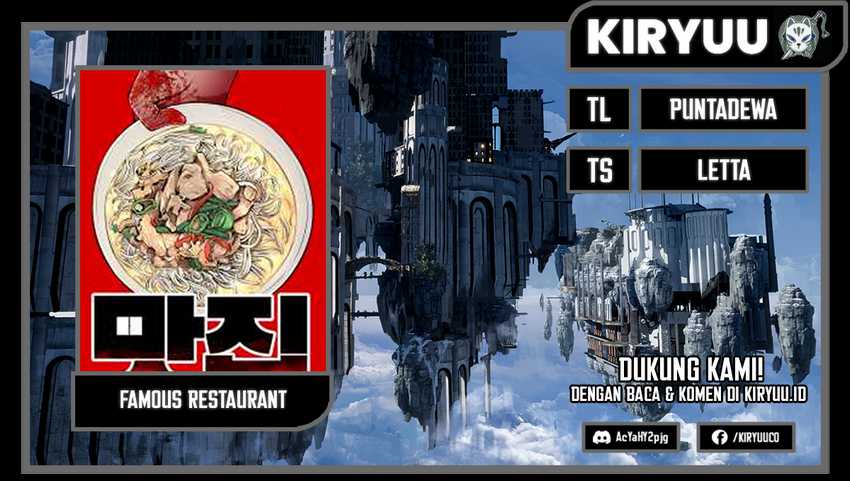 Baca Komik Famous Restaurant Chapter 06 Gambar 1