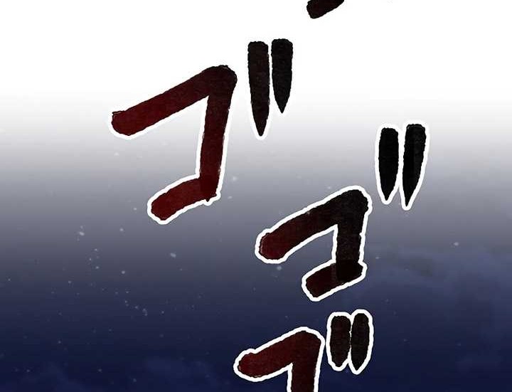 Dungeon Defense Chapter 15 Gambar 23