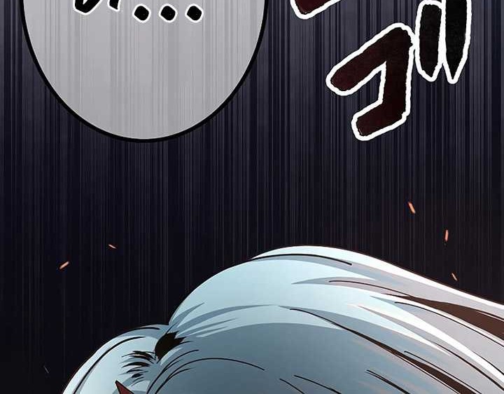 Dungeon Defense Chapter 15 Gambar 75