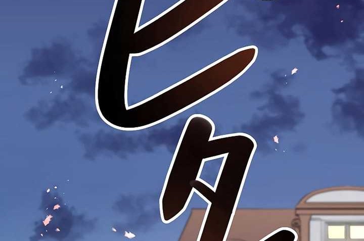 Dungeon Defense Chapter 15 Gambar 89