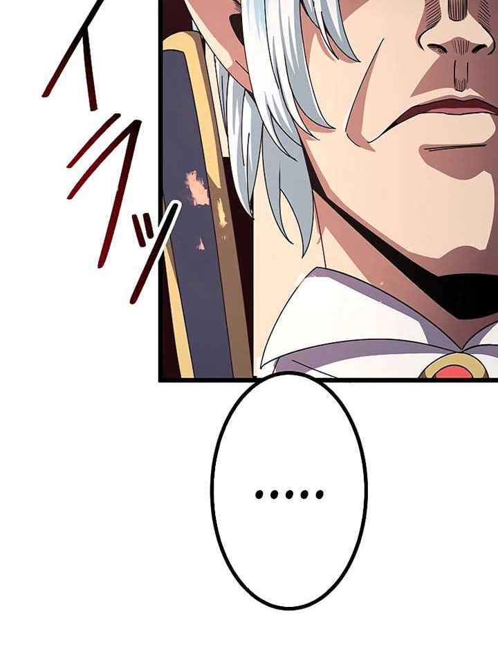 Dungeon Defense Chapter 15 Gambar 123