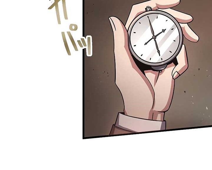 Dungeon Defense Chapter 14 Gambar 47