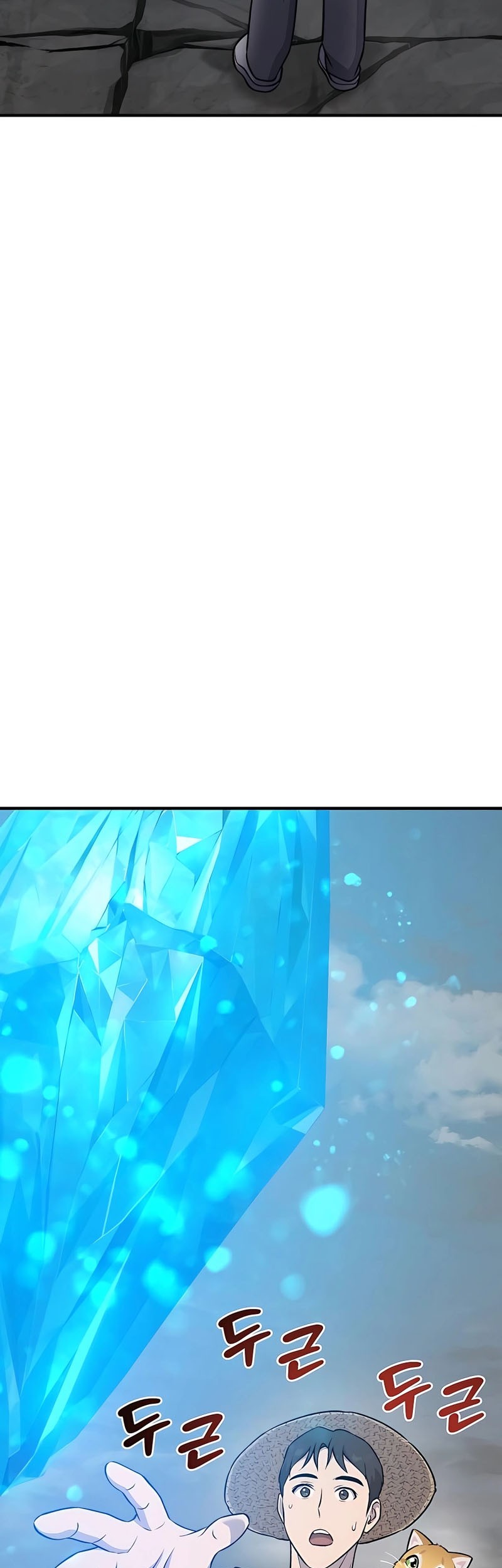 Solo Farming In The Tower Chapter 53 Gambar 74