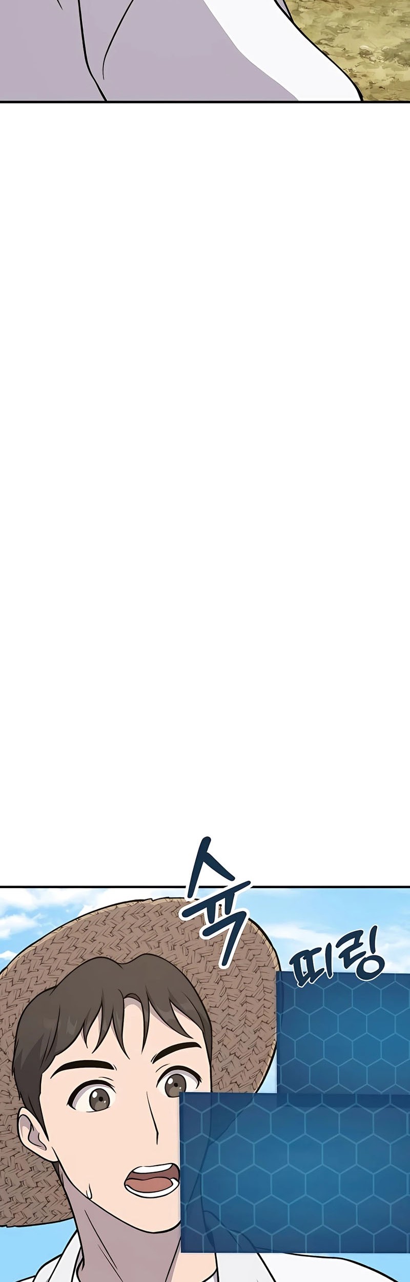 Solo Farming In The Tower Chapter 52 Gambar 63