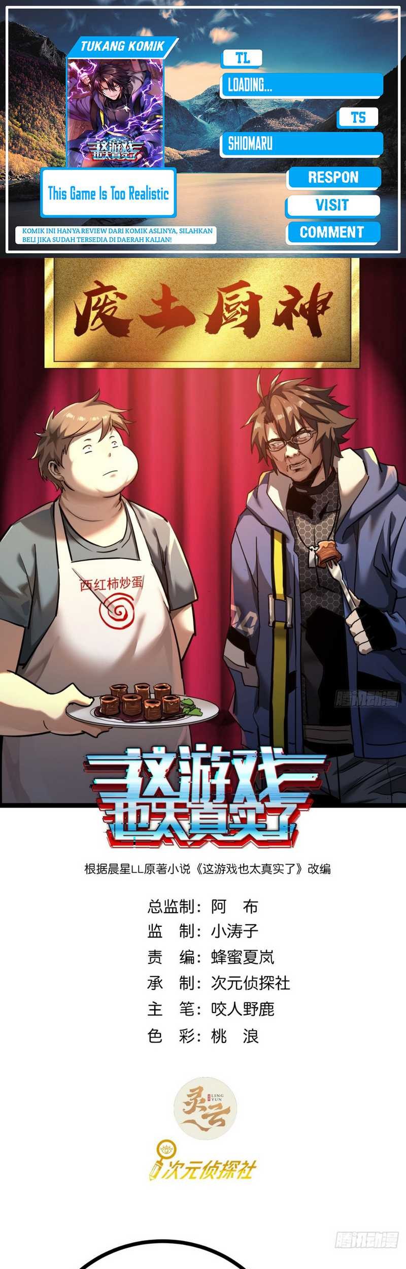 Baca Komik This Game Is Too Realistic Chapter 23 Gambar 1