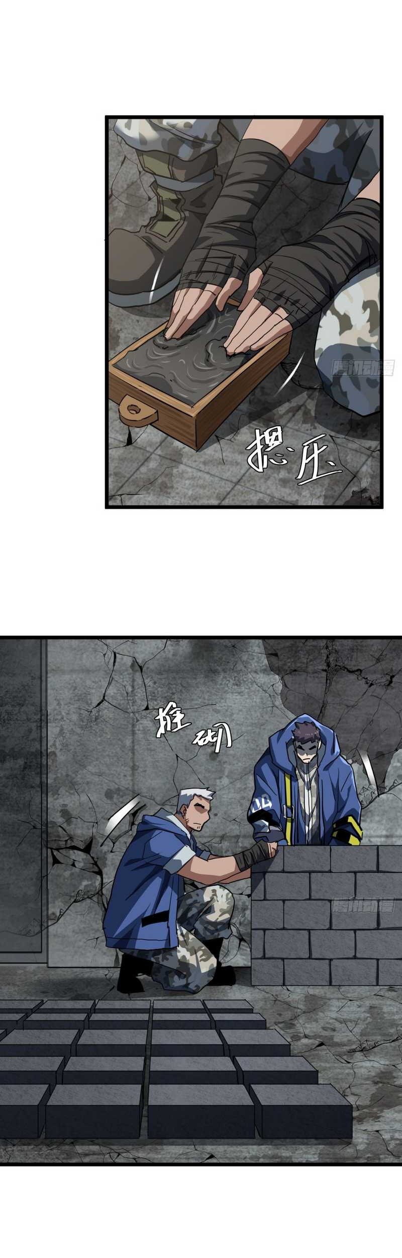This Game Is Too Realistic Chapter 23 Gambar 31