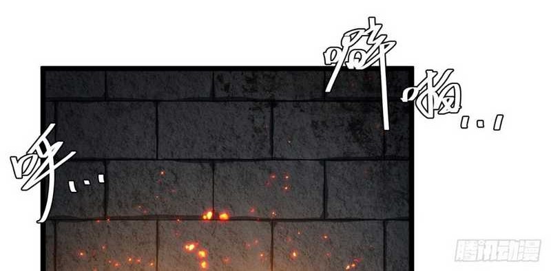 This Game Is Too Realistic Chapter 23 Gambar 32