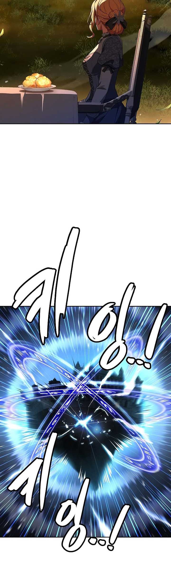 Archmage Restaurant Chapter 24 Gambar 54