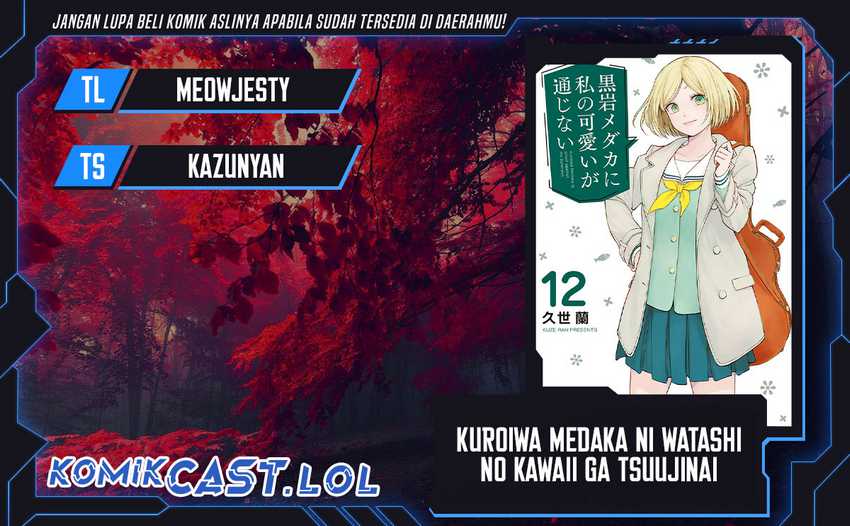 Baca Komik Kuroiwa Medaka ni Watashi no Kawaii ga Tsuujinai Chapter 121 Gambar 1