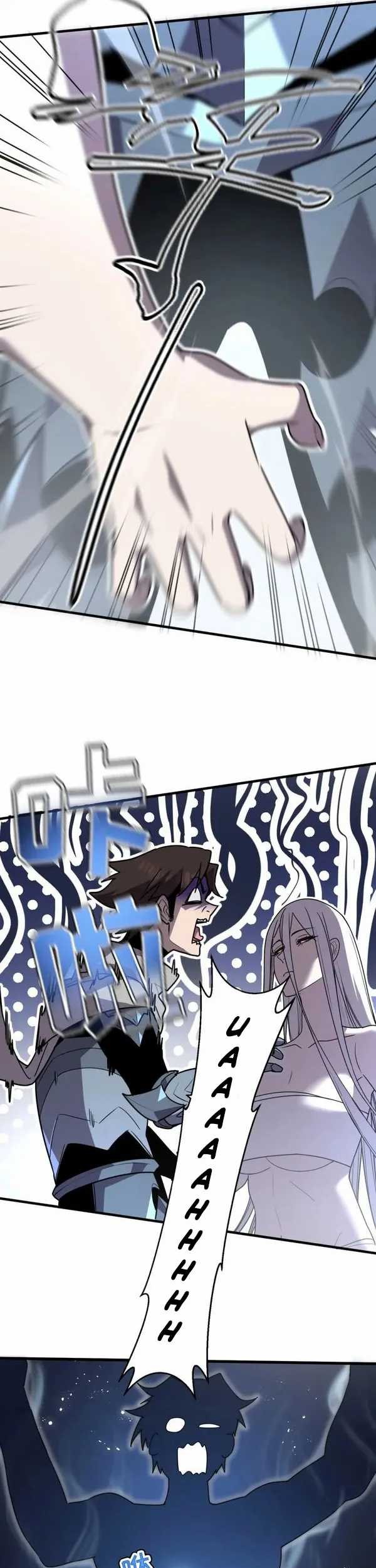 My System Is Very Serious Chapter 15 Gambar 31