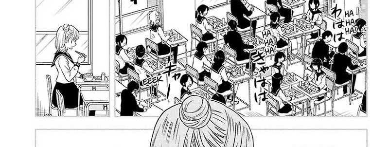 Witch Watch Chapter 147 Gambar 26