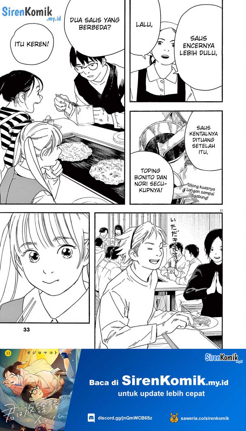 Insomniacs After School Chapter 109 Gambar 11