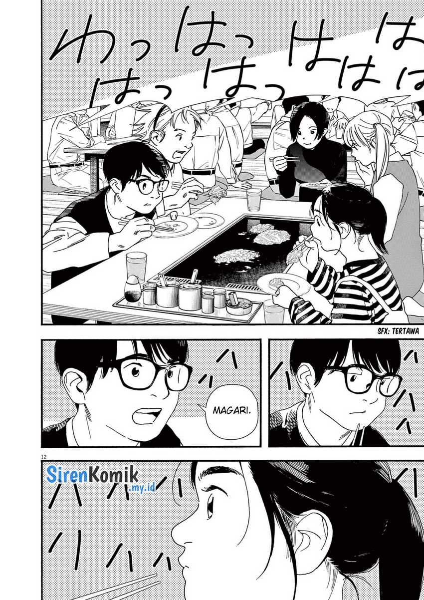 Insomniacs After School Chapter 109 Gambar 12