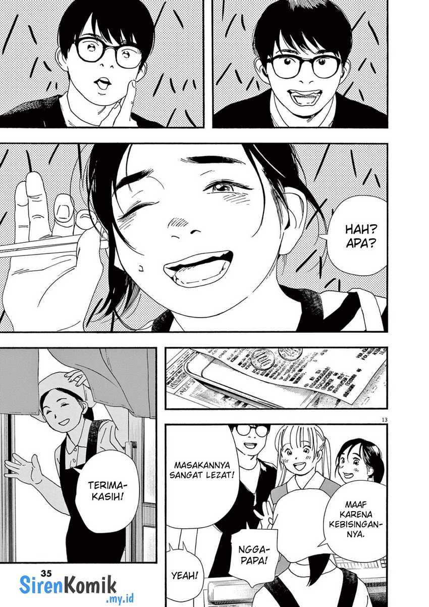 Insomniacs After School Chapter 109 Gambar 13