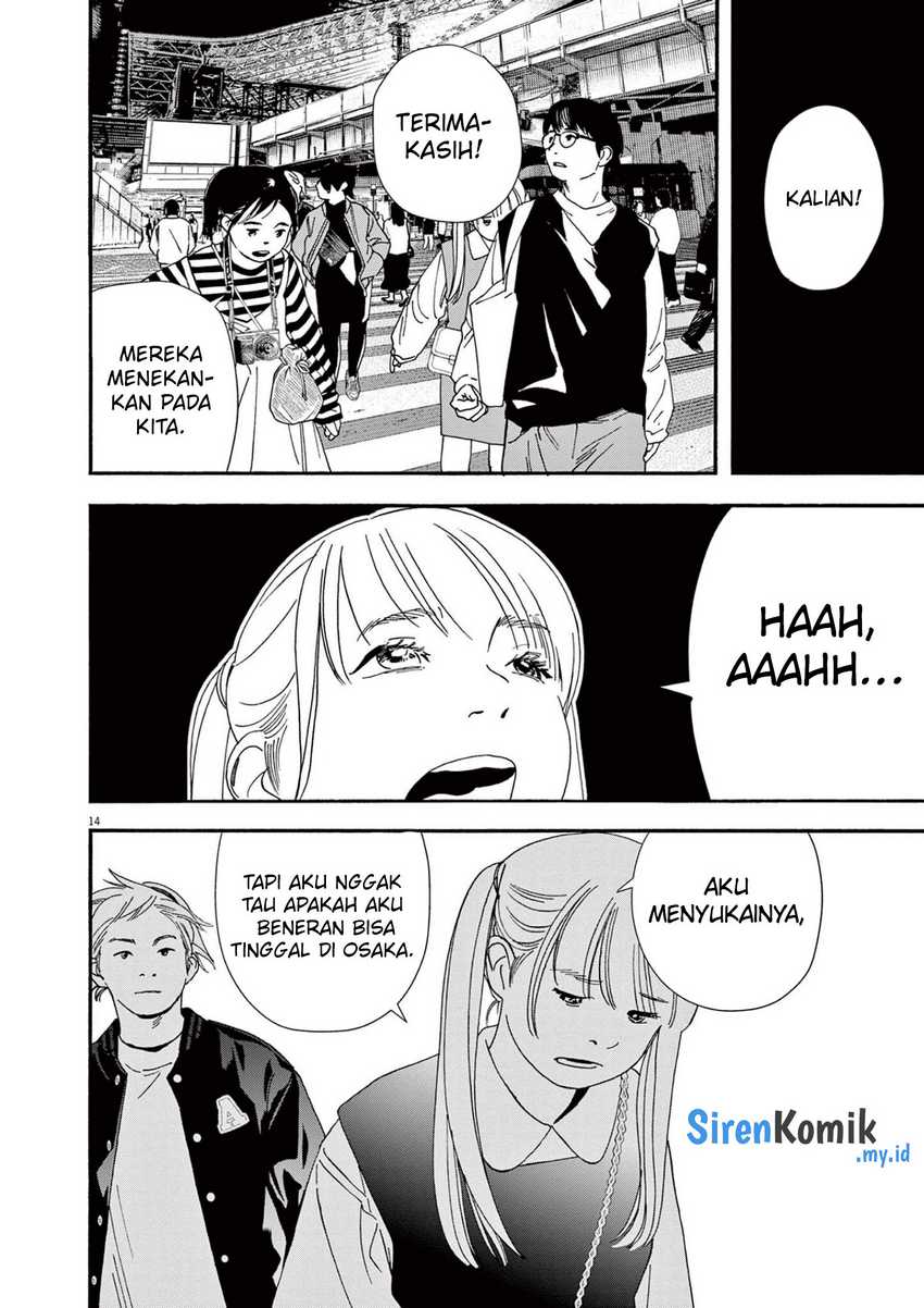 Insomniacs After School Chapter 109 Gambar 14
