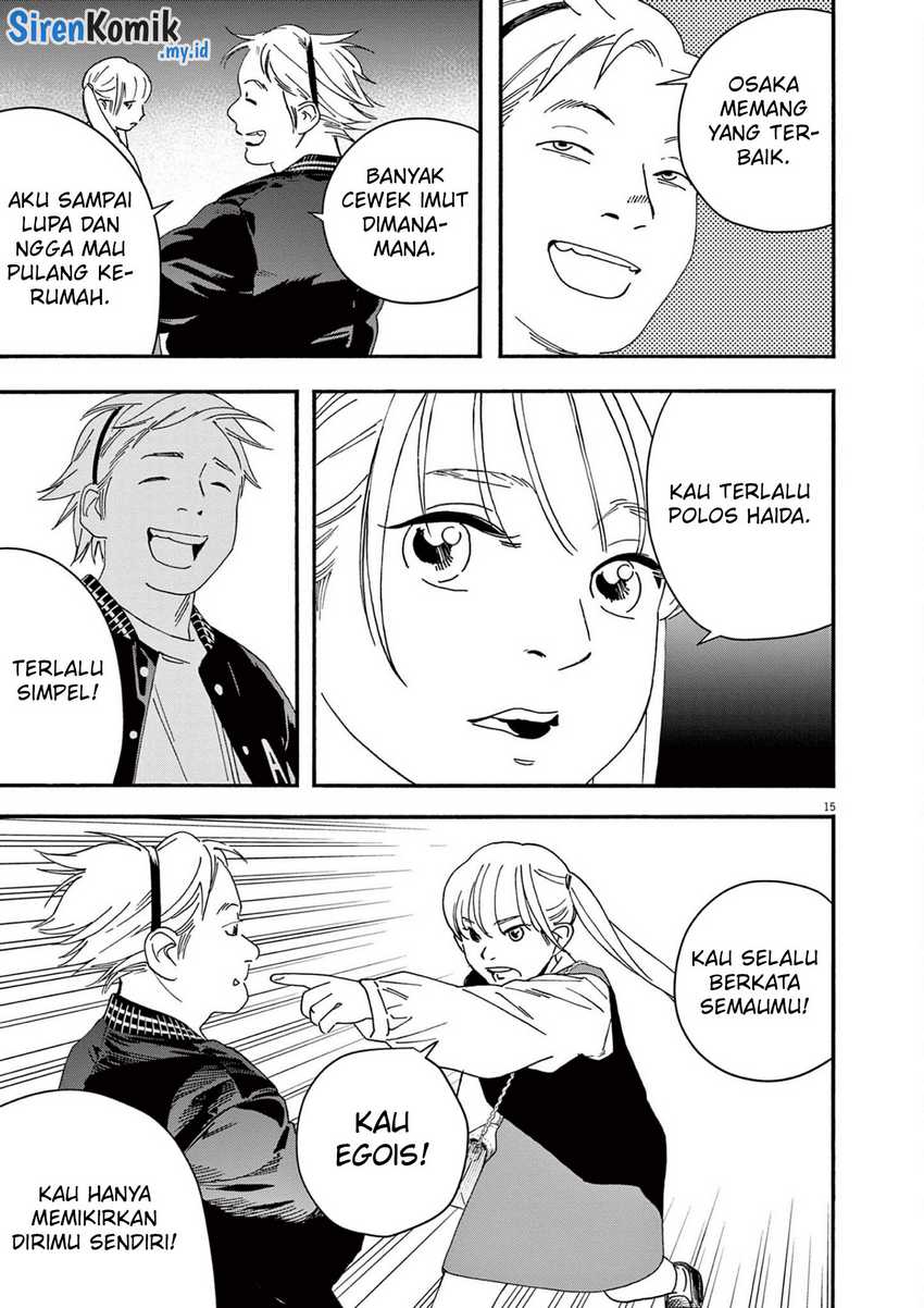 Insomniacs After School Chapter 109 Gambar 15
