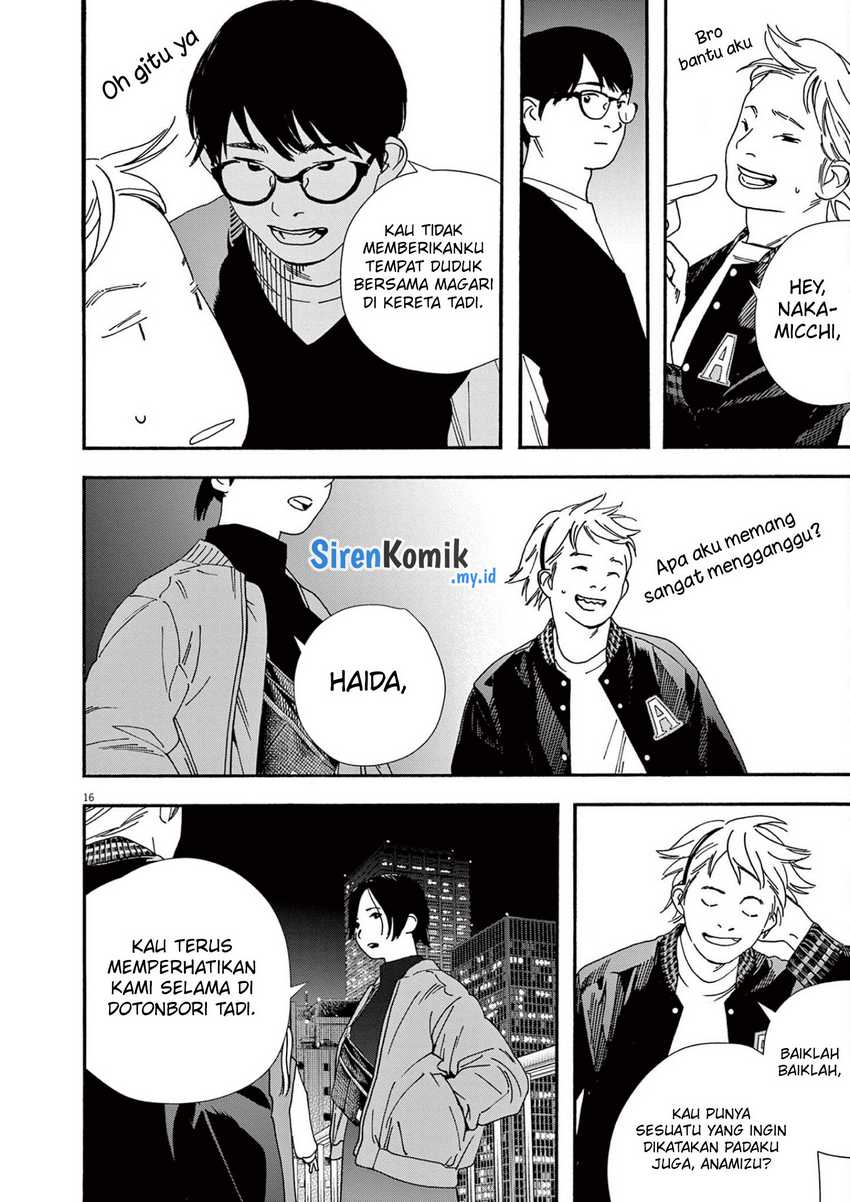 Insomniacs After School Chapter 109 Gambar 16