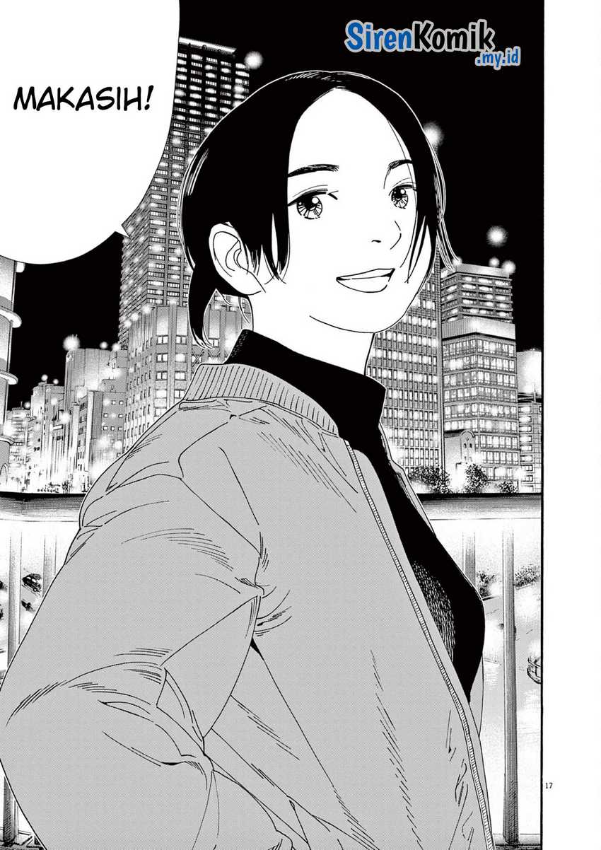 Insomniacs After School Chapter 109 Gambar 17