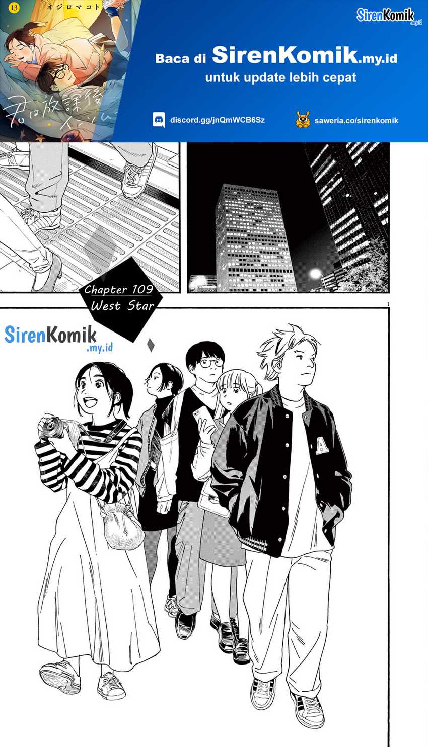 Baca Insomniacs After School Chapter 109 Gambar 2