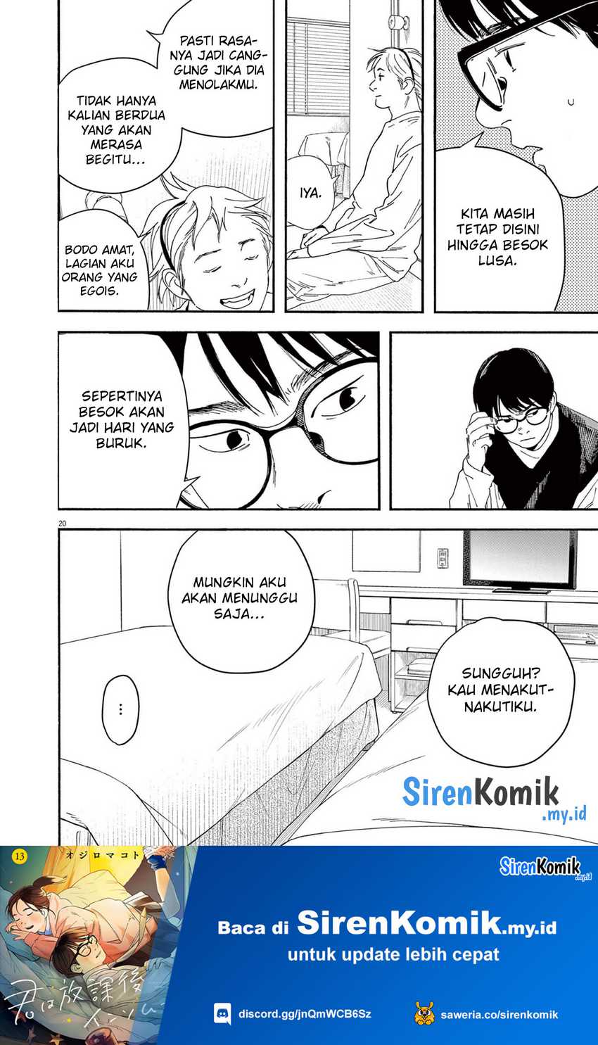 Insomniacs After School Chapter 109 Gambar 20