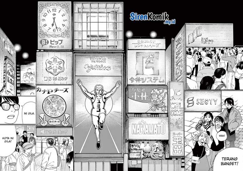 Insomniacs After School Chapter 109 Gambar 3