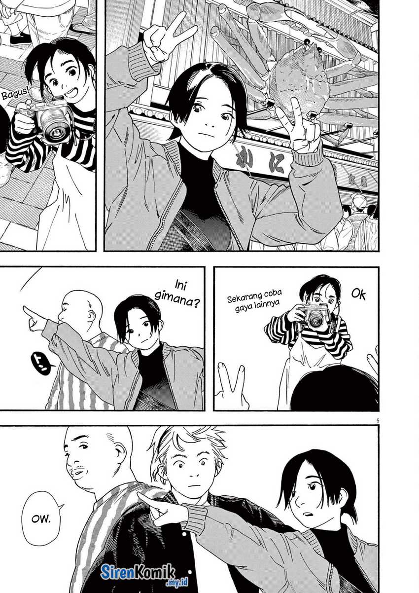 Insomniacs After School Chapter 109 Gambar 5