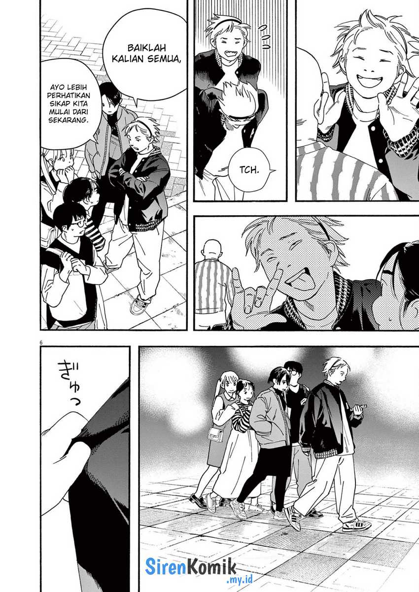 Insomniacs After School Chapter 109 Gambar 6