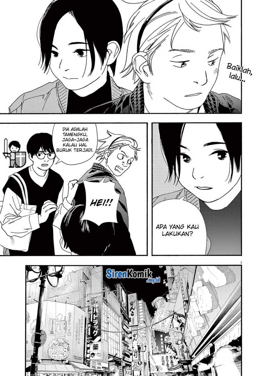 Insomniacs After School Chapter 109 Gambar 7