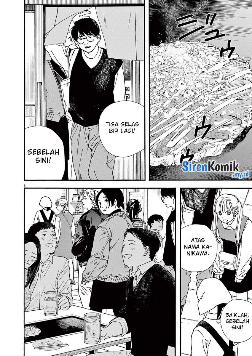 Insomniacs After School Chapter 109 Gambar 8