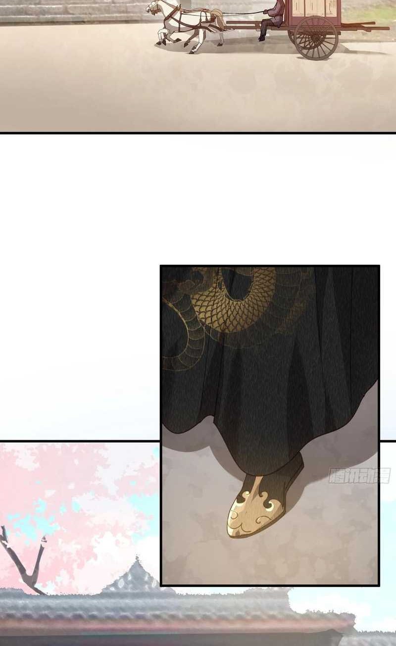 I Just Don’t Play the Card According to the Routine Chapter 202 Gambar 7