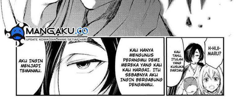 Juushin No Katana Chapter 05 Gambar 31