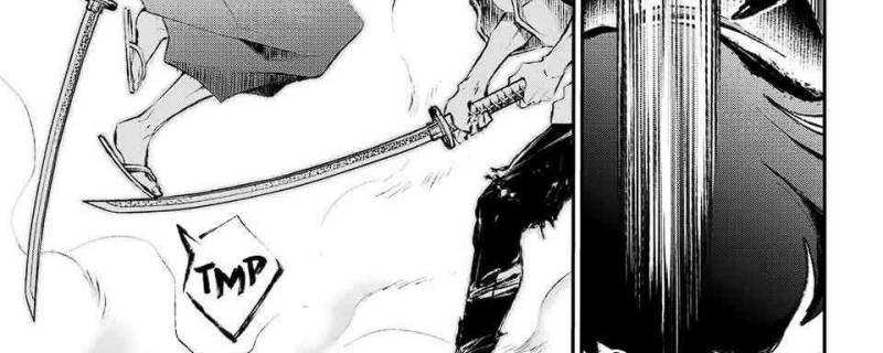 Juushin No Katana Chapter 05 Gambar 49