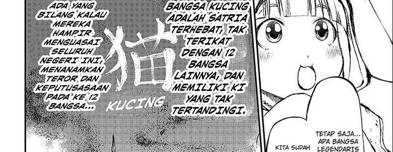 Juushin No Katana Chapter 01.1 Gambar 24
