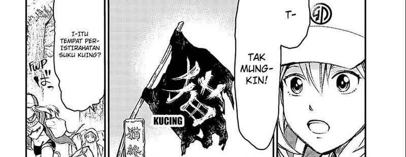 Juushin No Katana Chapter 01.1 Gambar 41