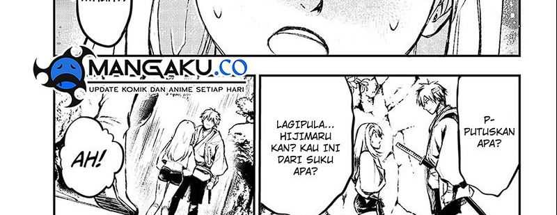 Juushin No Katana Chapter 01.1 Gambar 73