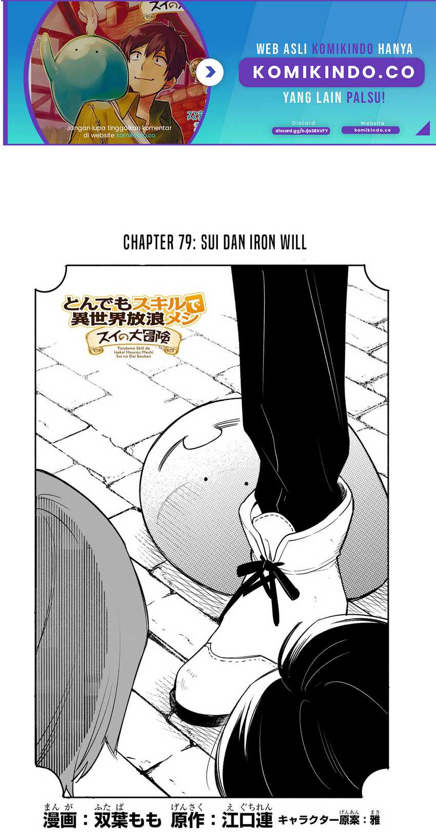 Baca Tondemo Skill de Isekai Hourou Meshi: Sui no Daibouken Chapter 79 Gambar 2