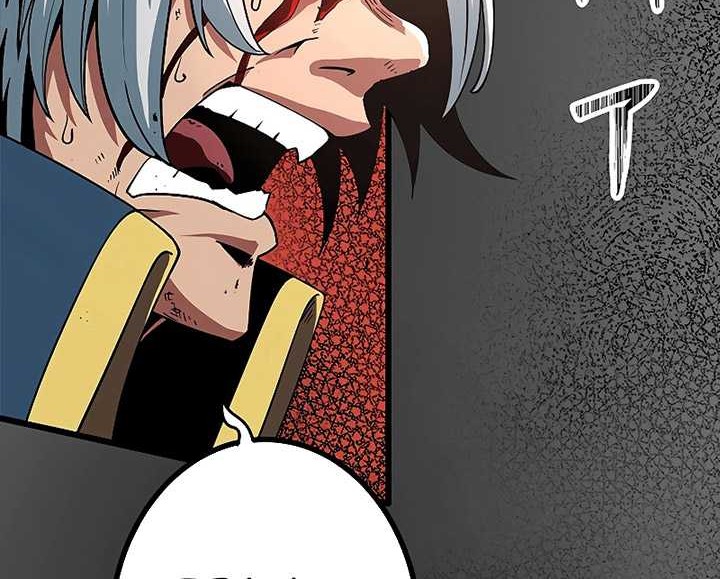 Dungeon Defense Chapter 17 Gambar 76