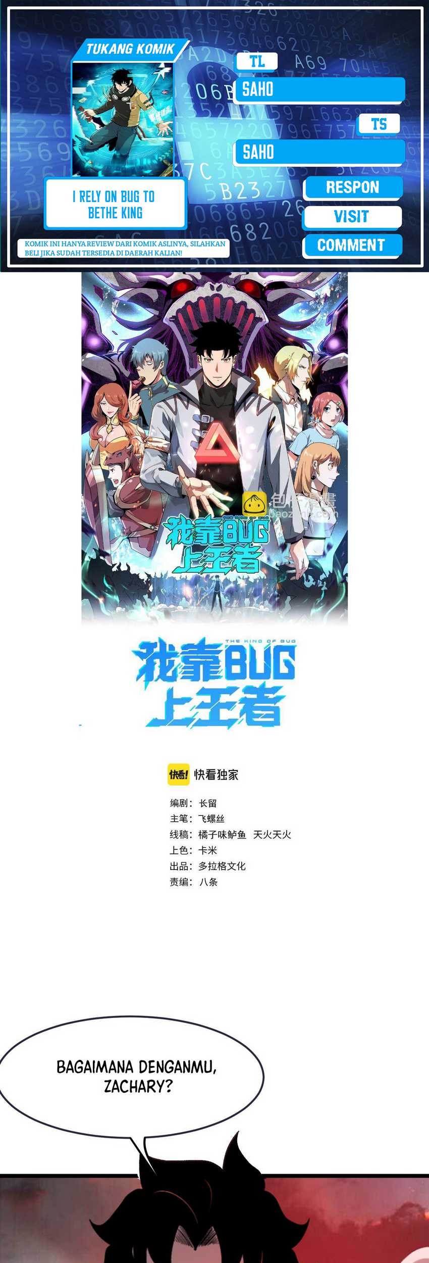 Baca Komik I Rely On BUG To Be The King Chapter 82 Gambar 1