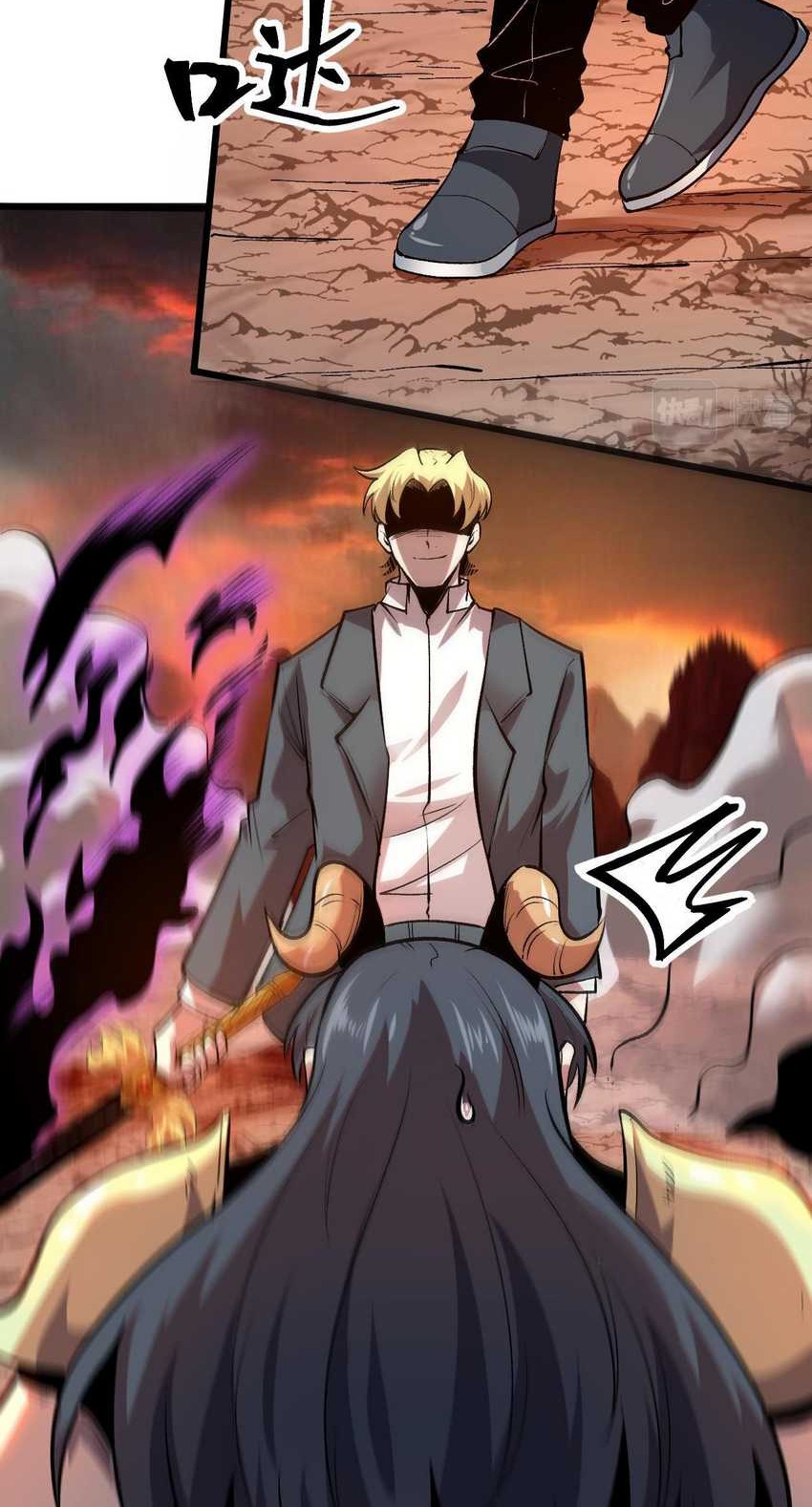 I Rely On BUG To Be The King Chapter 82 Gambar 8