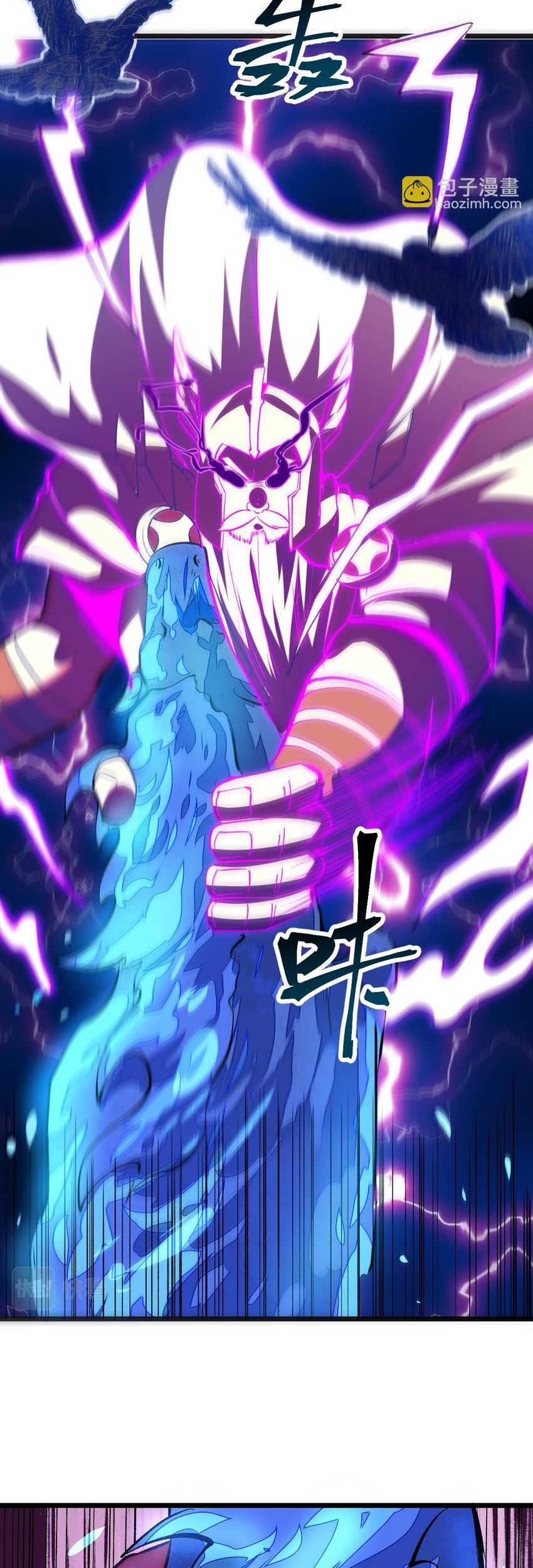 I Rely On BUG To Be The King Chapter 82 Gambar 12
