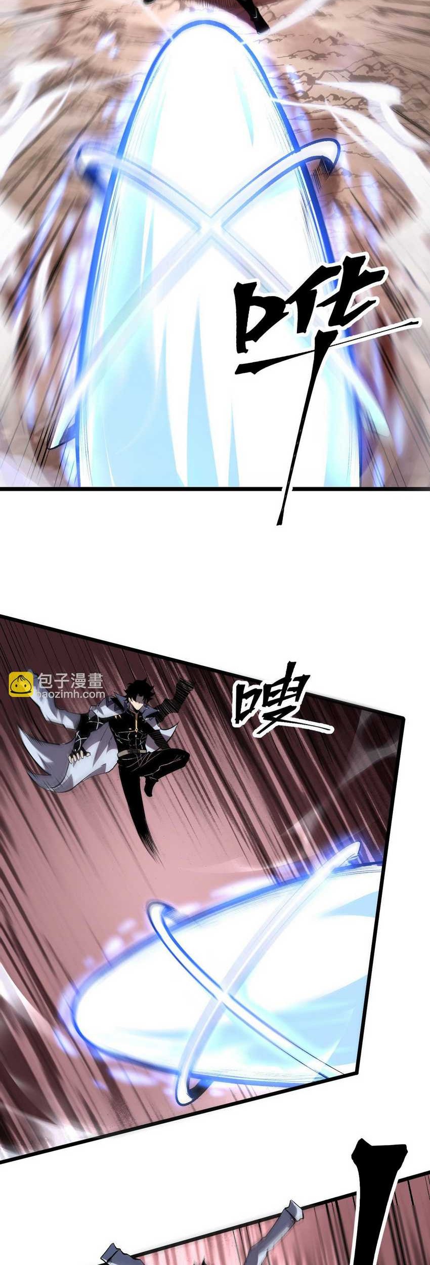Baca I Rely On BUG To Be The King Chapter 81 Gambar 2