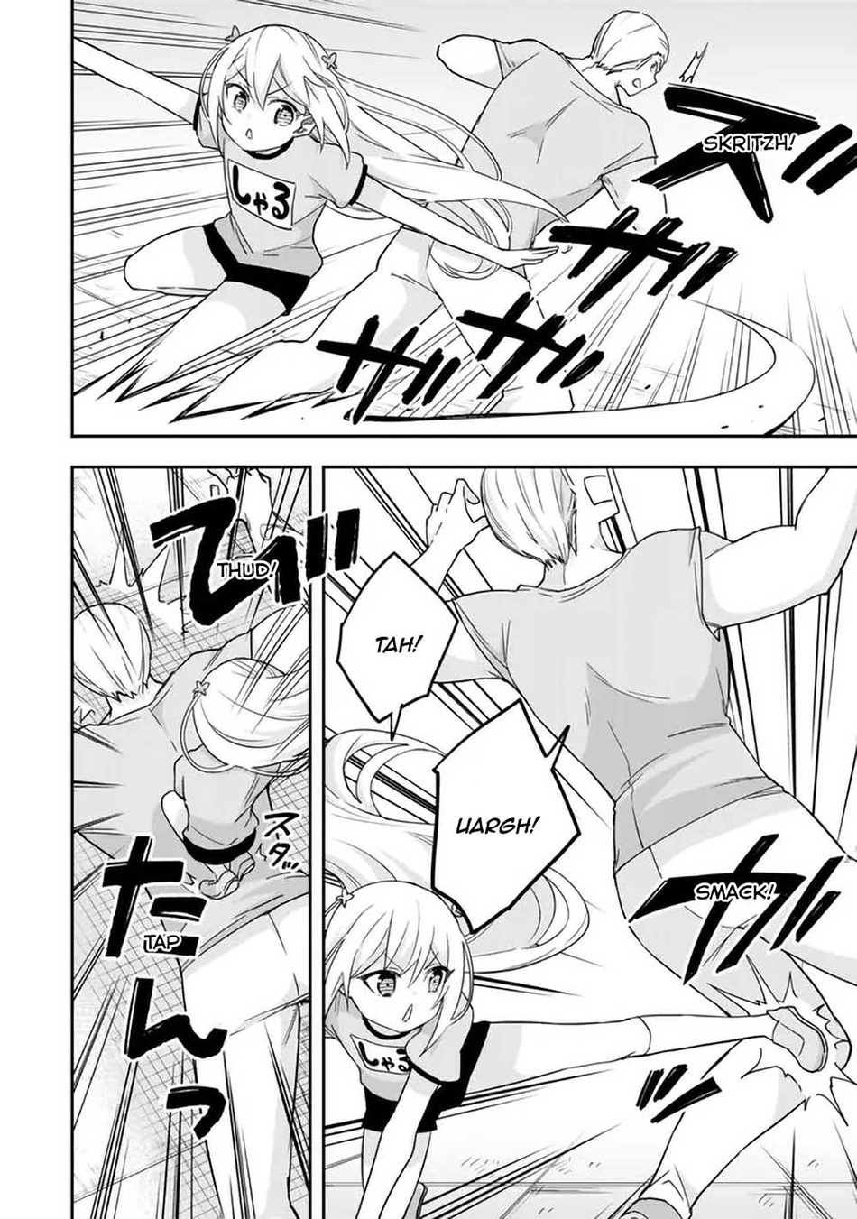 Jitsu wa Ore, Saikyou deshita? Chapter 83 Gambar 21