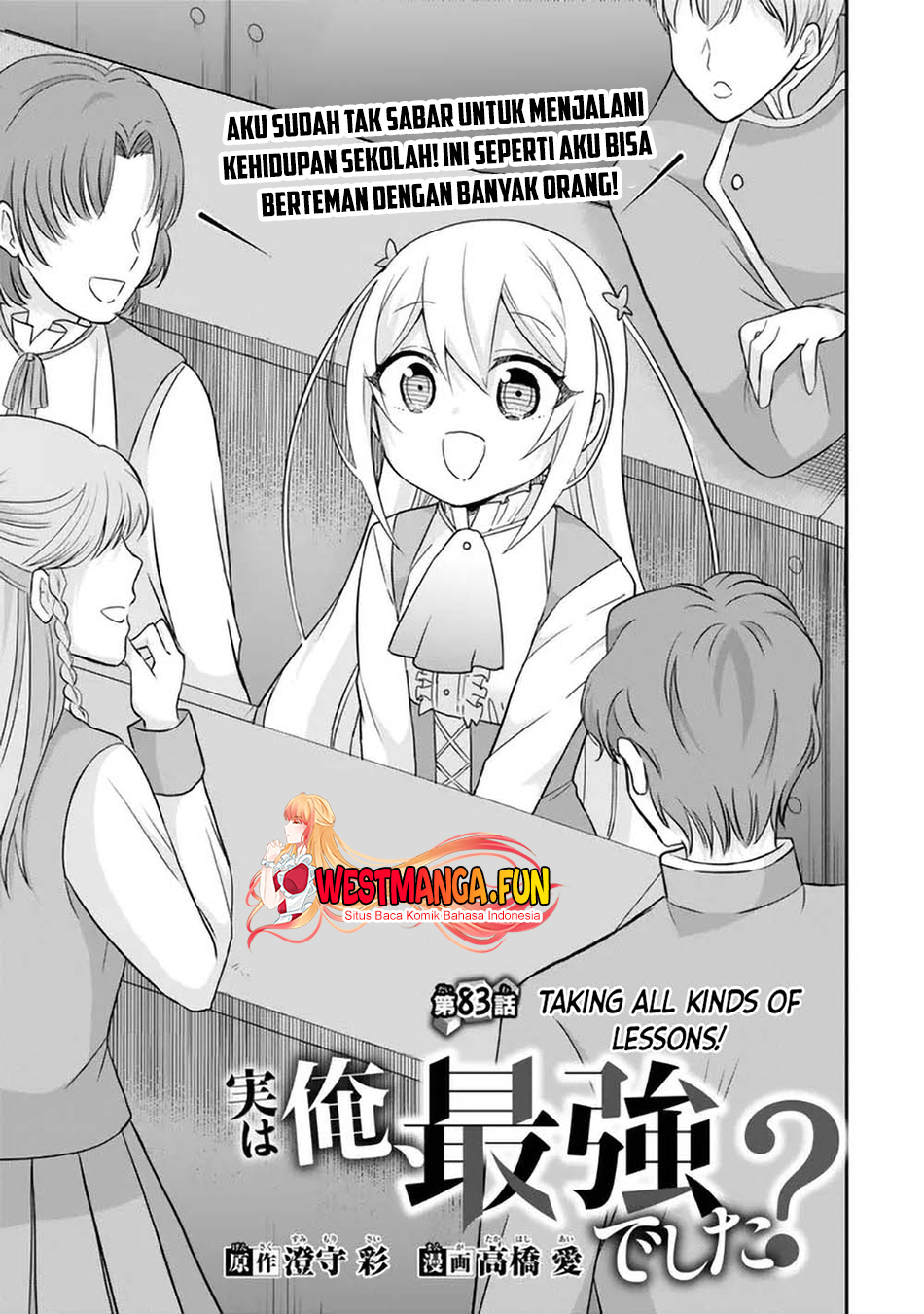 Jitsu wa Ore, Saikyou deshita? Chapter 83 Gambar 5